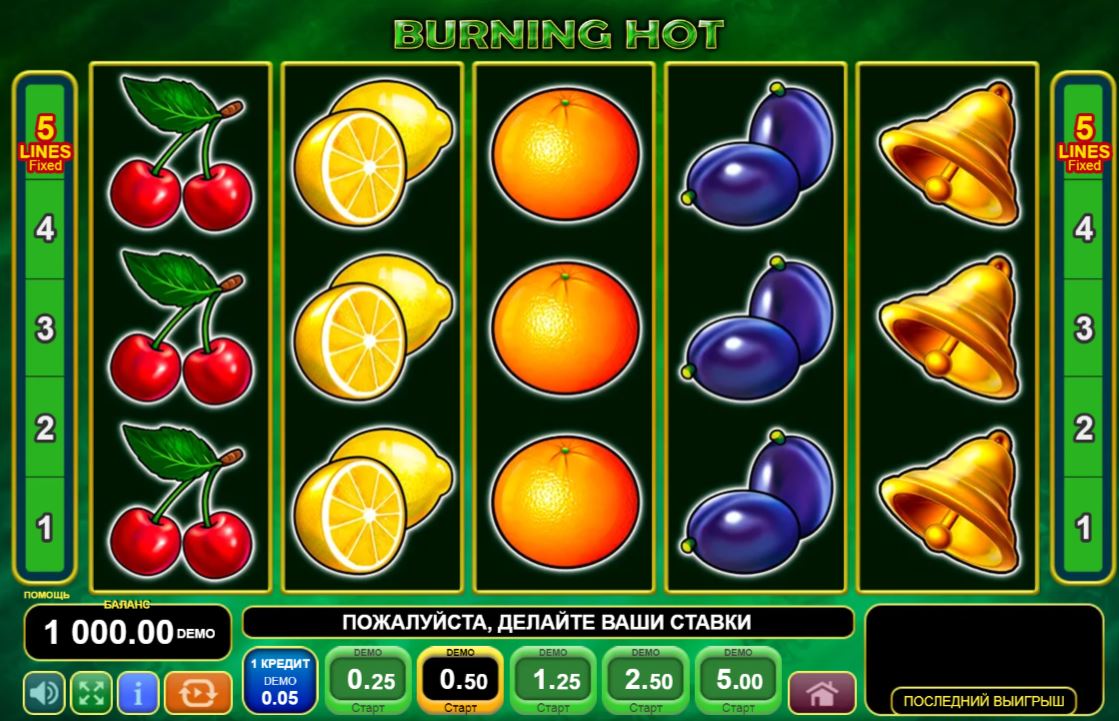 Изображение игрового автомата Burning Hot